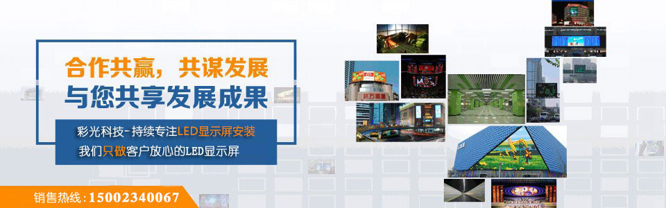 關于重慶彩光 關于重慶彩光