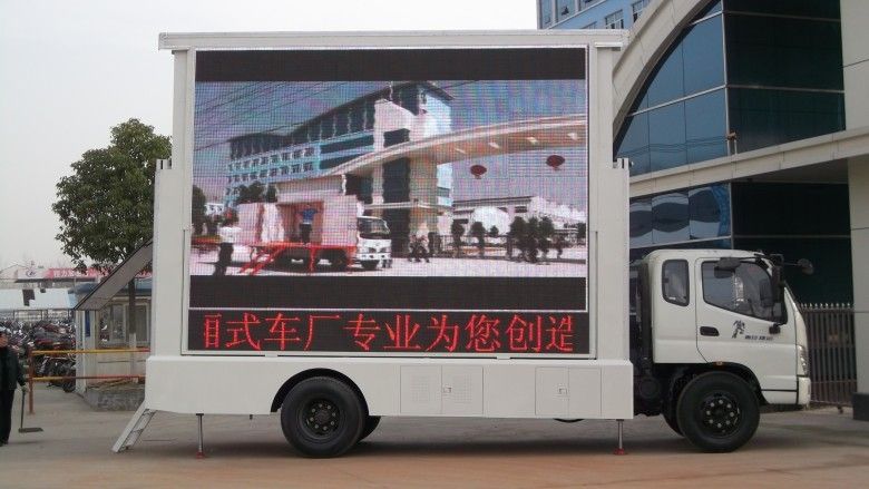 p20戶(hù)外全彩色LED顯示屏 LED交通車(chē)載屏