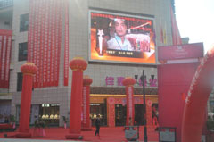 重慶酉陽碧津廣場(chǎng)lLED室外雙色屏 