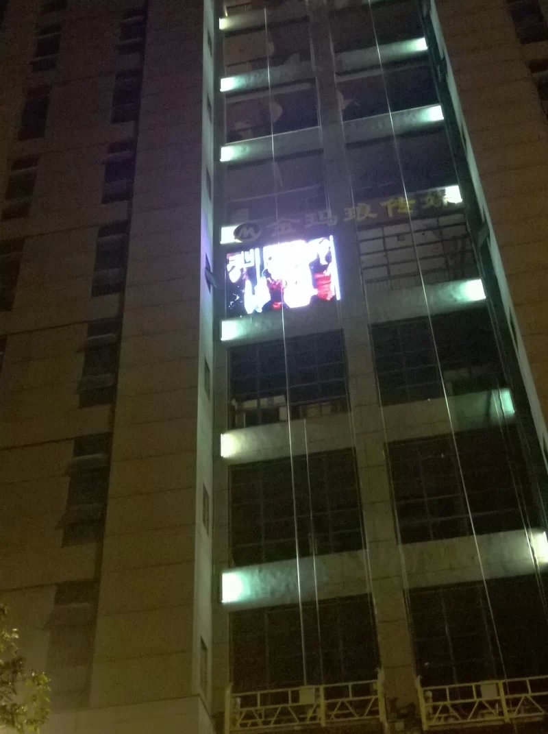 渝北金瑪瑯P10戶外全彩