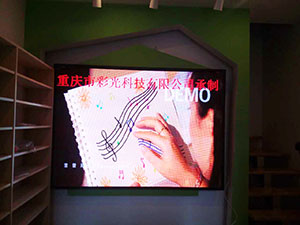 辰星兒童成長(zhǎng)空間P3室內(nèi)全彩顯示屏