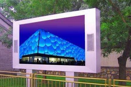 重慶小間距LED顯示屏開始降價嗎